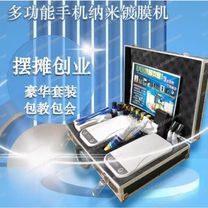 Cep Telefonu Nano Kaplama Maki - Nano Liquid Coating incelemesi ve fiyatı